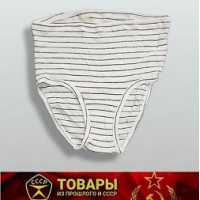 Трусы женские р.48-50 (хлоп - 90%, виск - 10%)